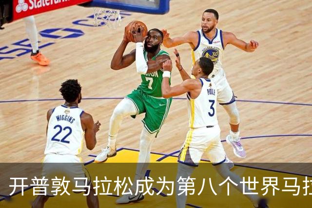 开普敦马拉松成为第八个世界马拉松大满贯赛事